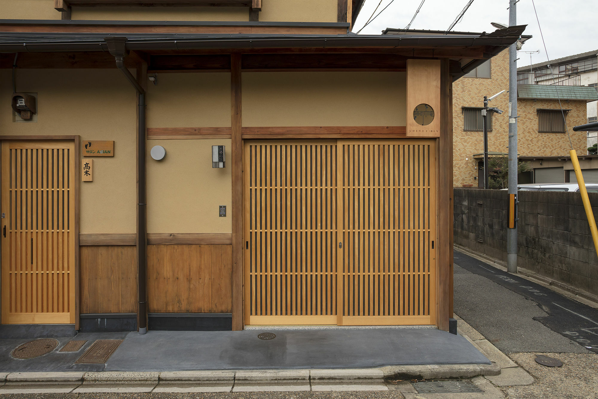 Вилла Umenoki An Machiya House Киото Экстерьер фото